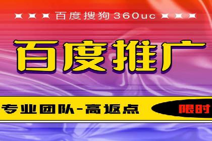 百度搜索推广助力某企业实现业绩翻倍的秘诀